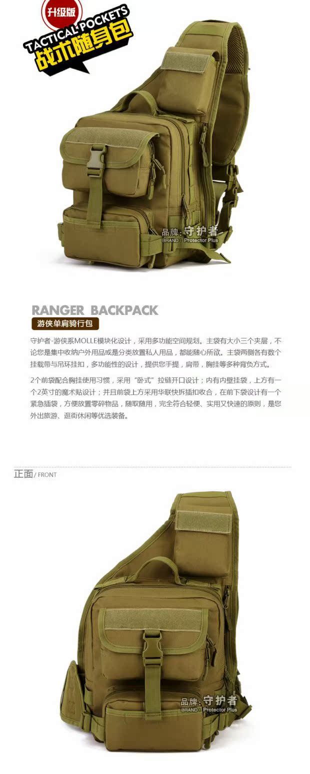 Người bảo vệ Ranger Ride Ba lô Túi đeo vai ngoài trời Chiến thuật Túi ngực lớn 10 inch Flat IPAD 4 Nhiếp ảnh túi xách vascara