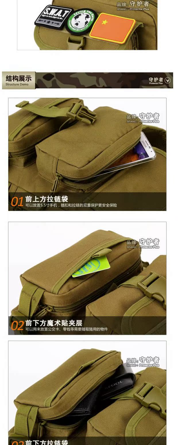 Người bảo vệ Ranger Ride Ba lô Túi đeo vai ngoài trời Chiến thuật Túi ngực lớn 10 inch Flat IPAD 4 Nhiếp ảnh túi xách vascara