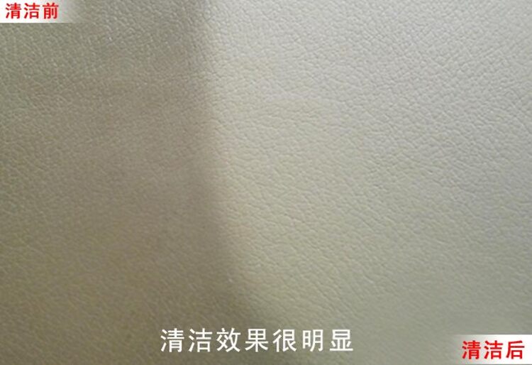 xi đánh giày bóng Nâng cấp Jie Liite làm sạch làm sạch khử trùng bảo trì kem sofa da da đại lý chăm sóc làm sạch - Nội thất / Chăm sóc da xi đánh giày giá