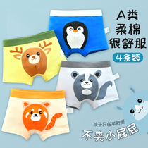 精梳棉儿童内裤猫星人男孩排汗透气四角中大小童卡通不夹屁短内裤