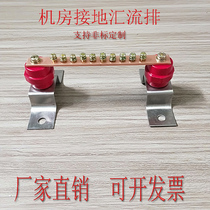 Copper grounding bar grounding copper bar grounding bus communication equipment room base station grounding bar wiring bar