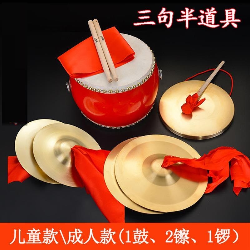 Beating brass storage Tongluo bronze gongs, drums, drummers, metronome combination, thick and small package square equipment