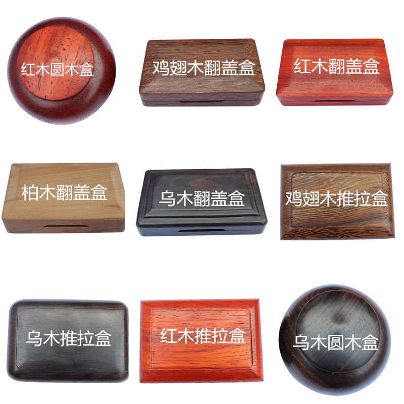 Red Wood Suona Whistle box Box Mouth Suona Box Suona Whistles Box Suona Accessories Box U Wood Whistle box