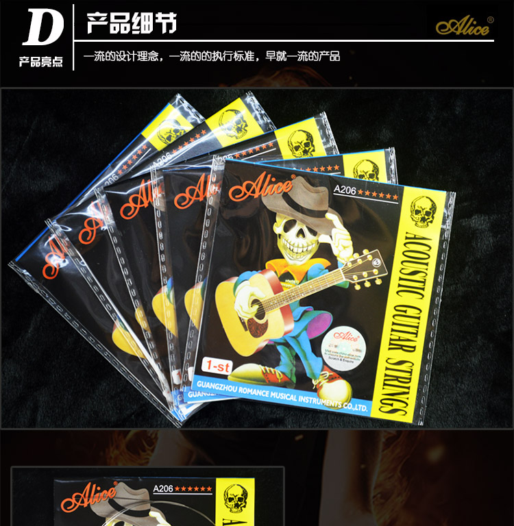 Guitar string 1 string Alice string Folk guitar Single string 1 string 2 string 3 string Wooden one two three 456 loose string