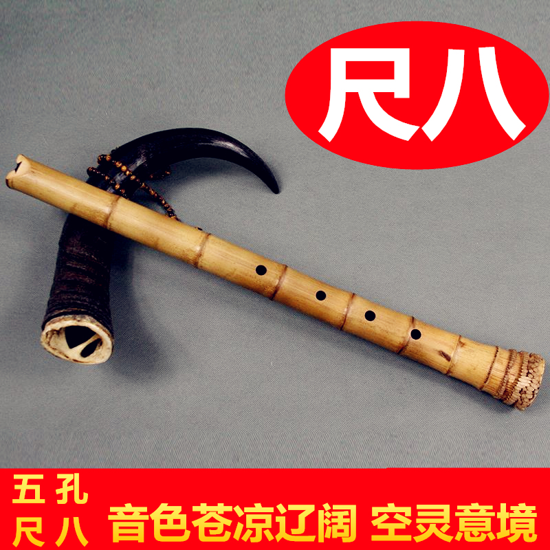 Shakuhachi beginner major plays a five-hole Japanese shakuhachi outer incision Nanxiao bamboo root big head short hole Xiao ancient wind instrument