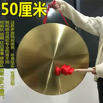 Gong pure bronze three sentences and a half props 15cm gongs and drums cymbals round gongs and drums folk open Wedding Gong props