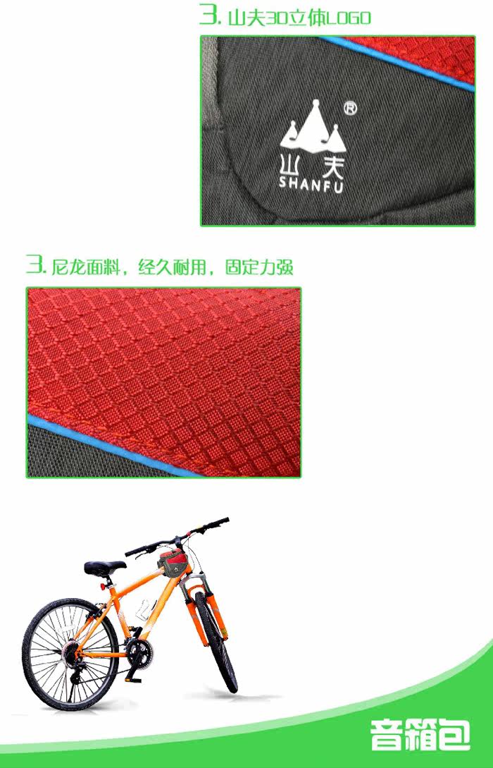 Haut-parleurs pour vélos - Ref 2265755 Image 7