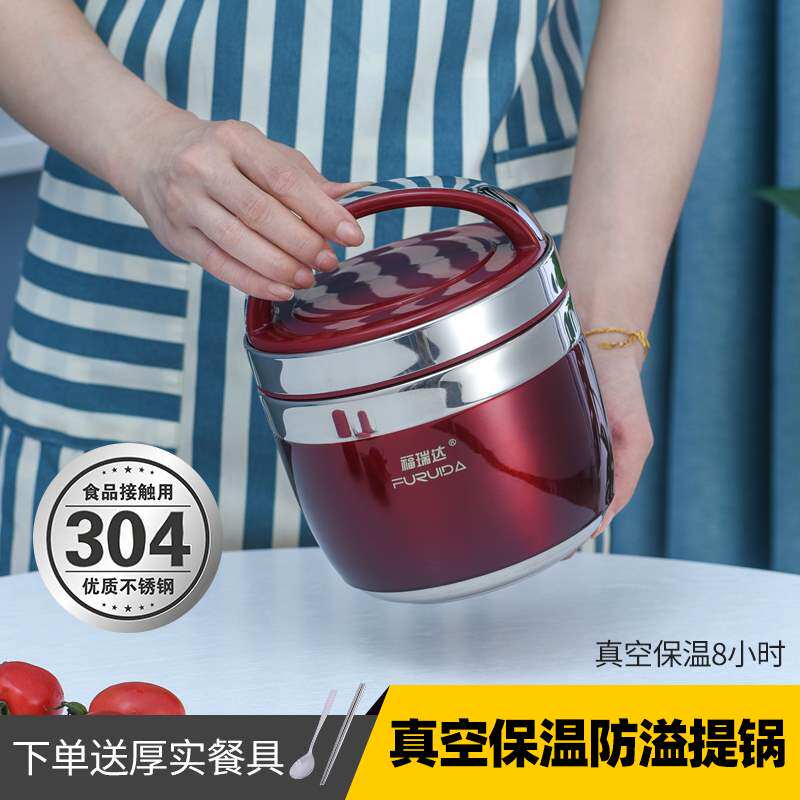 Portable 304 stainless steel handbag box 1 adult with dinner double lunch box and pot heat insulation barrel