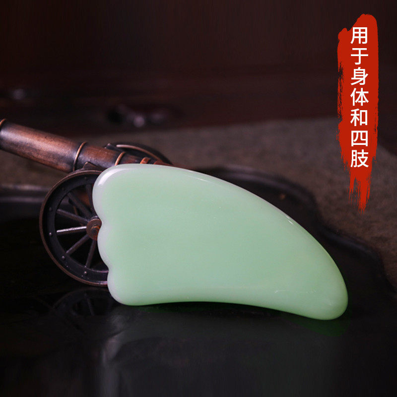 Jade Scraping Face Face Beauty Sauna Special Massage Band Eye Diagram Rod Through the General-General Body