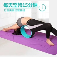 Yoga bánh xe chính hãng uốn cong tạo tác Yoga nữ bếp thiết bị tập thể dục cho người mới bắt đầu nhà hỗ trợ thắt lưng mở trở lại - Yoga thảm pido