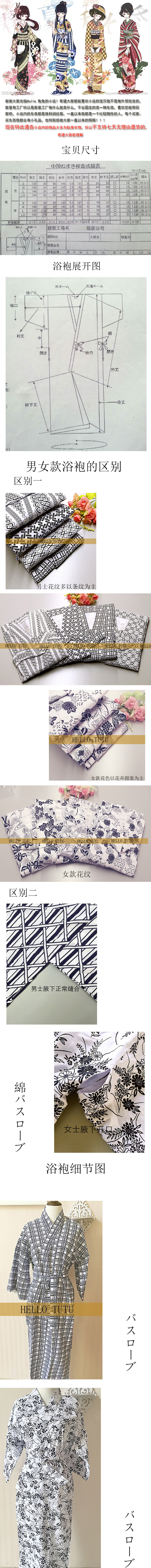 Peignoir - Ref 599832 Image 6