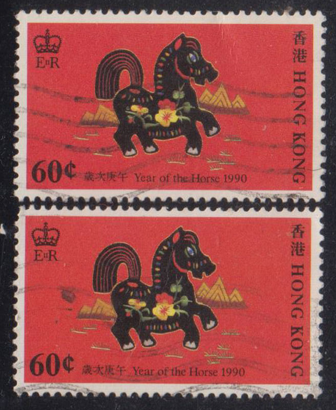 Hong Kong's modern special stamps 1990 S48 2nd round Zodiac horse year 60C old 1-Taobao