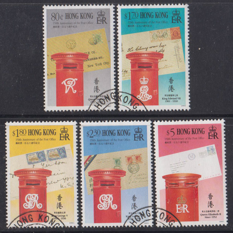Hong Kong Special stamps 1991 C56 Hong Kong Post Office Commemorates old sets of tickets 5 All-Taobao