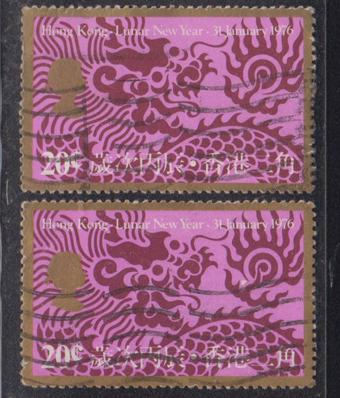 Hong Kong Modern Special Stamps 1976 S12 Round of Zodiac Long Year 20C Old 1 A-Taobao