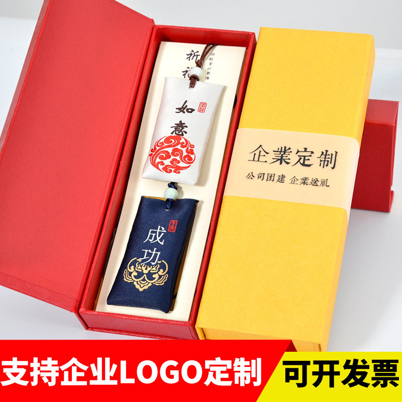 Dragon Boat Festival sachets carry-on sachets small sachets embroidered sachets hanging neck purse car pendant custom gift box