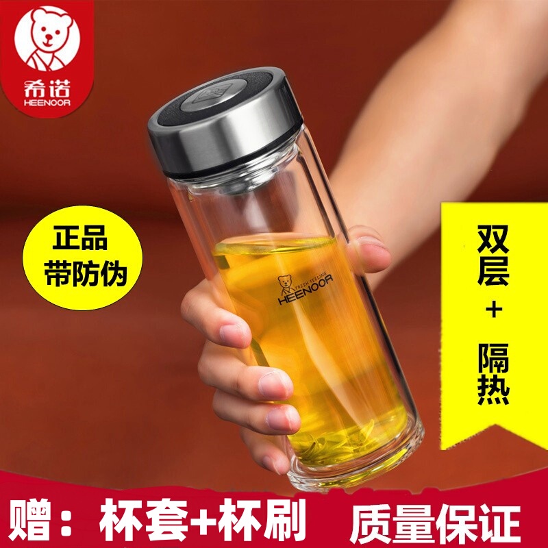Xino Glass Double-Layer Water Cup Insulated Cup for Men and Women for Making Tea and Drinking Water, Office Car Tea Cup Official Authentic Product Xino Glass Double-Layer Water Cup Insulated Cup for Men and Women for Making Tea and Drinking Water, Office Car Tea Cup Official Authentic Product