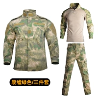 Зеленый комплект, 3 предмета