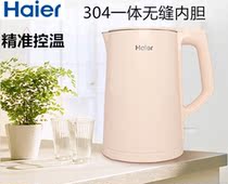  Haier Haier HKT-2831 upgraded household electric kettle 304 stainless steel large capacity automatic power off