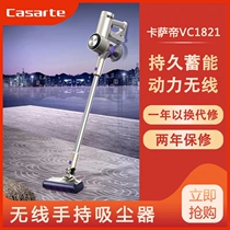  Haiers new Casati VC1821 household vacuum cleaner in addition to mites car dust removal three-in-one silent and large suction