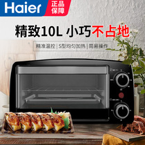  Haier Haier K-10M2B Small electric oven Household baking multi-function automatic mini