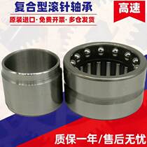 IKO Import Rolling Pin bearing large NATA5910 NATA5910 NATA5911 NATA5912 NATA5913 5914