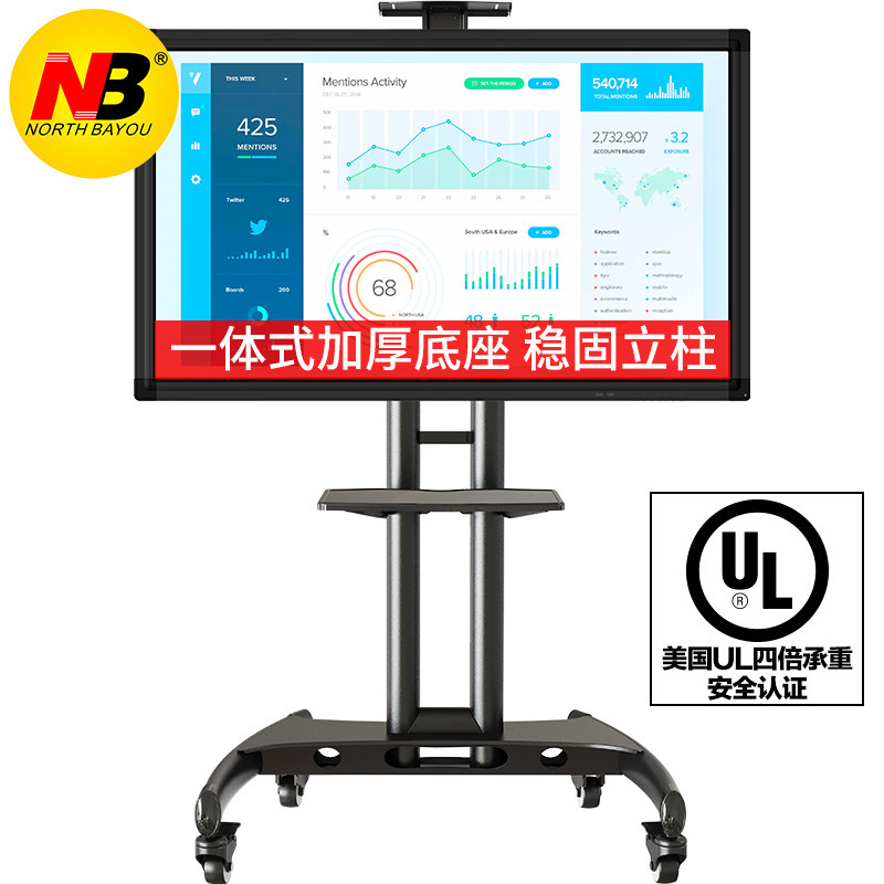 NB TV cart 37-65 inch mobile stand Floor stand TV cart mobile car AVA1500-60-1P