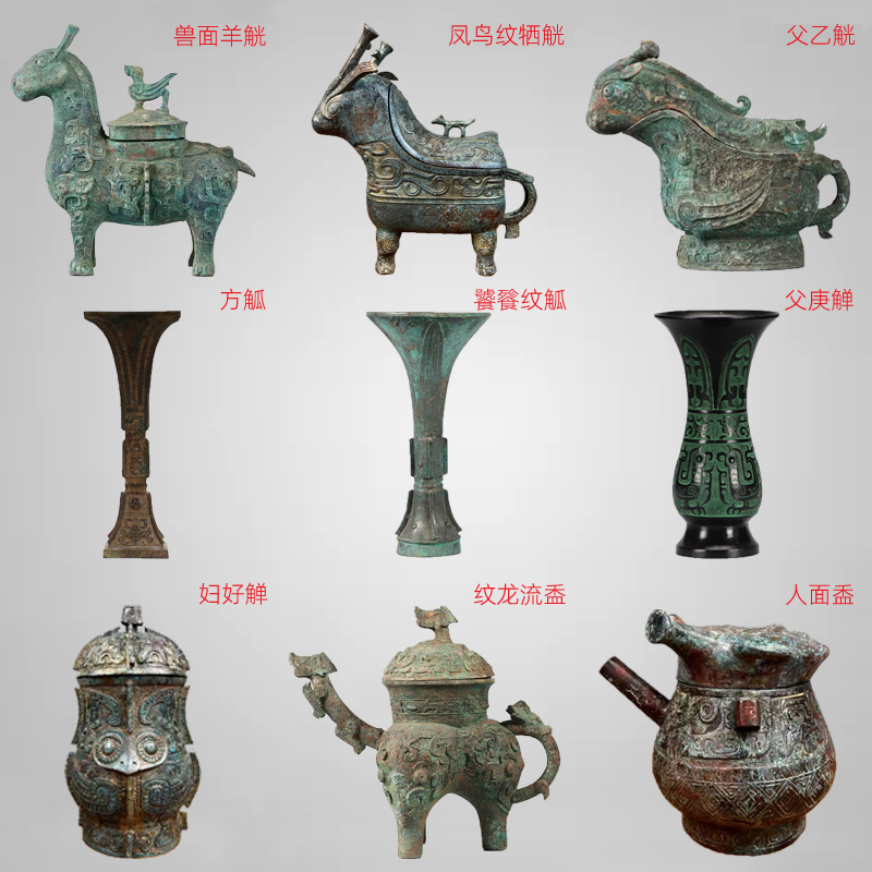 青銅器 羊尊 盛酒器 置物 祭祀品 古美術 仿古青铜器四羊方尊盛酒器酒樽何尊摆件鸮尊圆尊纯铜龙虎凤鸟兽爵