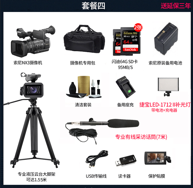 Sony Sony HXR-NX3 chuyên nghiệp cầm tay HD camcorder NX3 máy ảnh chuyên nghiệp - Máy quay video kỹ thuật số máy quay livestream