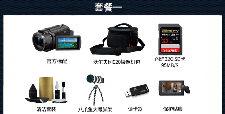 máy ảnh Sony / Sony PXW-Z90 4K độ nét cao HDR chuyên nghiệp cầm tay camcorder 3G-SDI - Máy quay video kỹ thuật số máy quay gopro hero 5