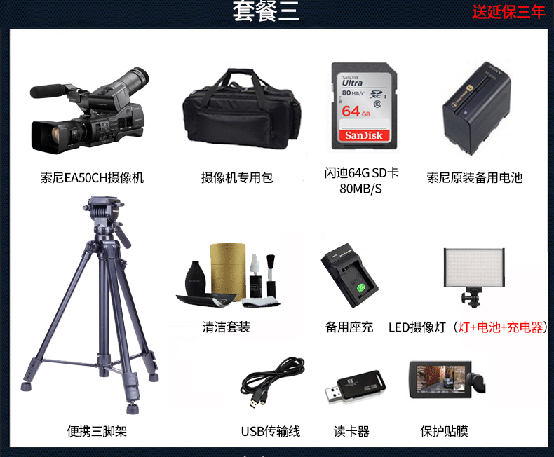 Sony / Sony NEX-EA50CH (đầu điện 18-200mm) Sony EA50 máy ảnh kỹ thuật số chuyên nghiệp - Máy quay video kỹ thuật số máy quay phim cầm tay panasonic
