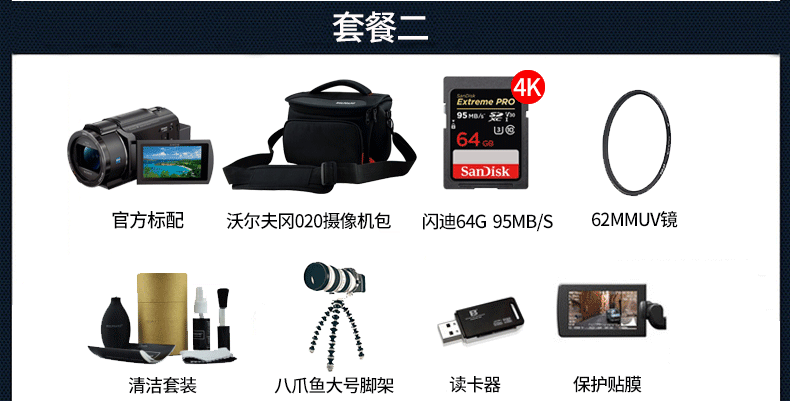 máy ảnh Sony / Sony PXW-Z90 4K độ nét cao HDR chuyên nghiệp cầm tay camcorder 3G-SDI - Máy quay video kỹ thuật số máy quay gopro hero 5