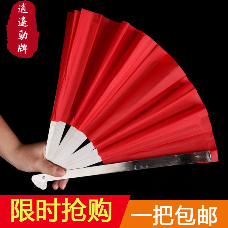 The Carefree Surge Iron Fan of Tai Chi Fan Red Iron Bone Resounding the Martial Arts-proof Body Dark Instrumental folding fan upscale Kung Fu Fan