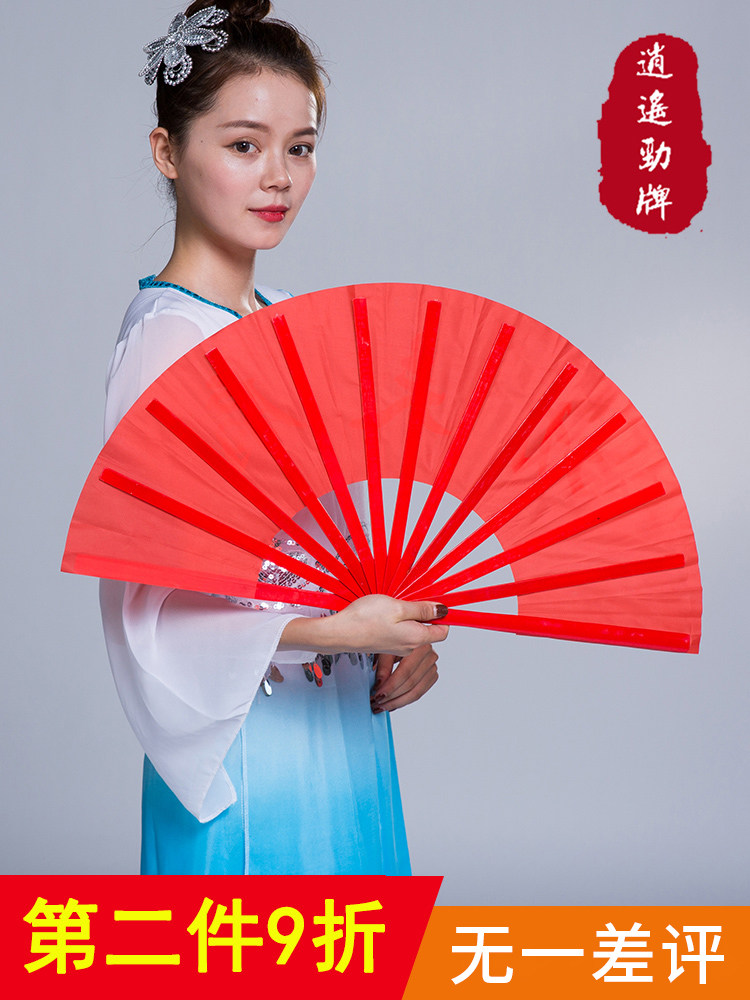 Tai chi fan Kung fu fan Bamboo bone children's dance fan High-grade Xiaoyao strong red Chinese martial arts fan double-sided ringing fan