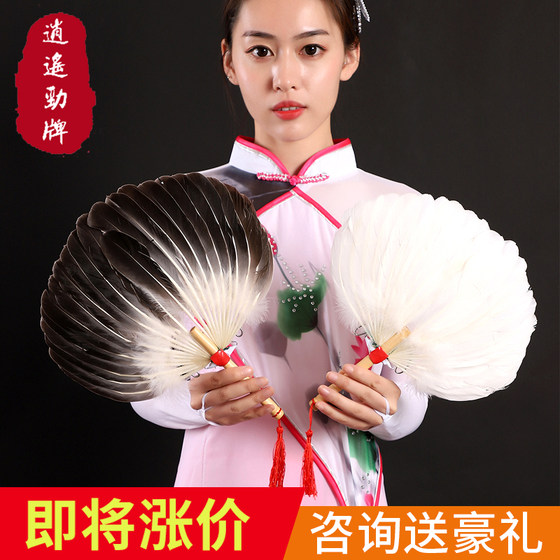 Feather fan summer portable goose feather fan baby fan peacock household baby feather fan Kong Ming fan Zhuge Liang fan