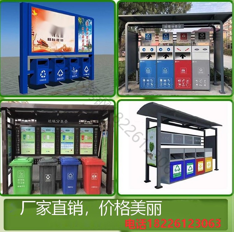 Outdoor garbage sorting and recycling kiosk billboard billboard stainless steel garbage sorting and recycling collection kiosk