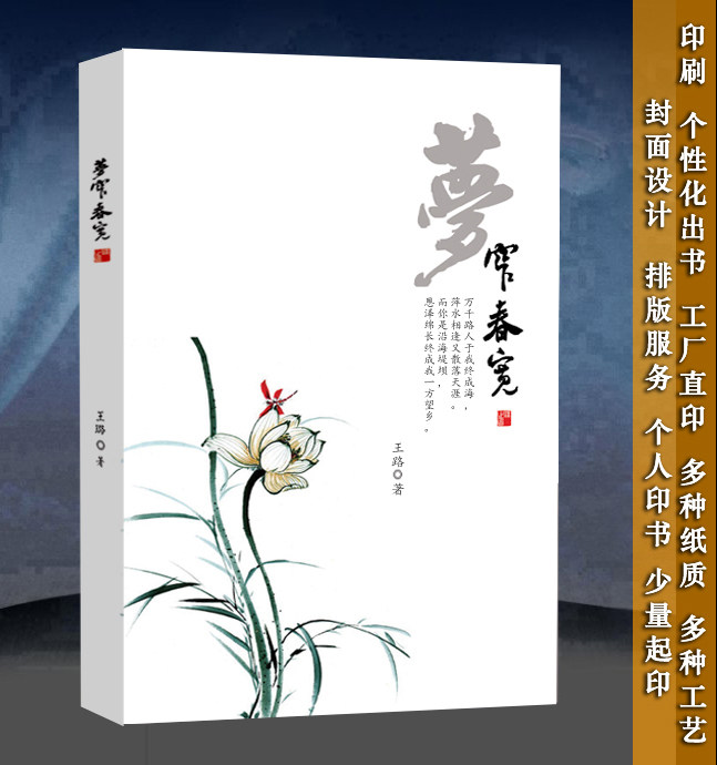 Print Clothing Print Print Book Out-of-pocket Book Individuality Print Book Seniors Out Book Color Black And White Print Flat Clothing