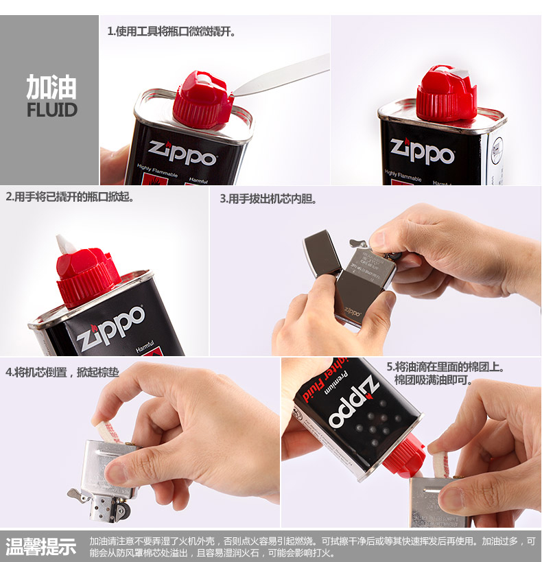 Dầu Zippo chính hãng nhẹ hơn Hoa Kỳ gốc dầu lửa amiăng Zhibao dầu hỏa đặt phụ kiện phù hợp chính hãng - Bật lửa quẹt bic