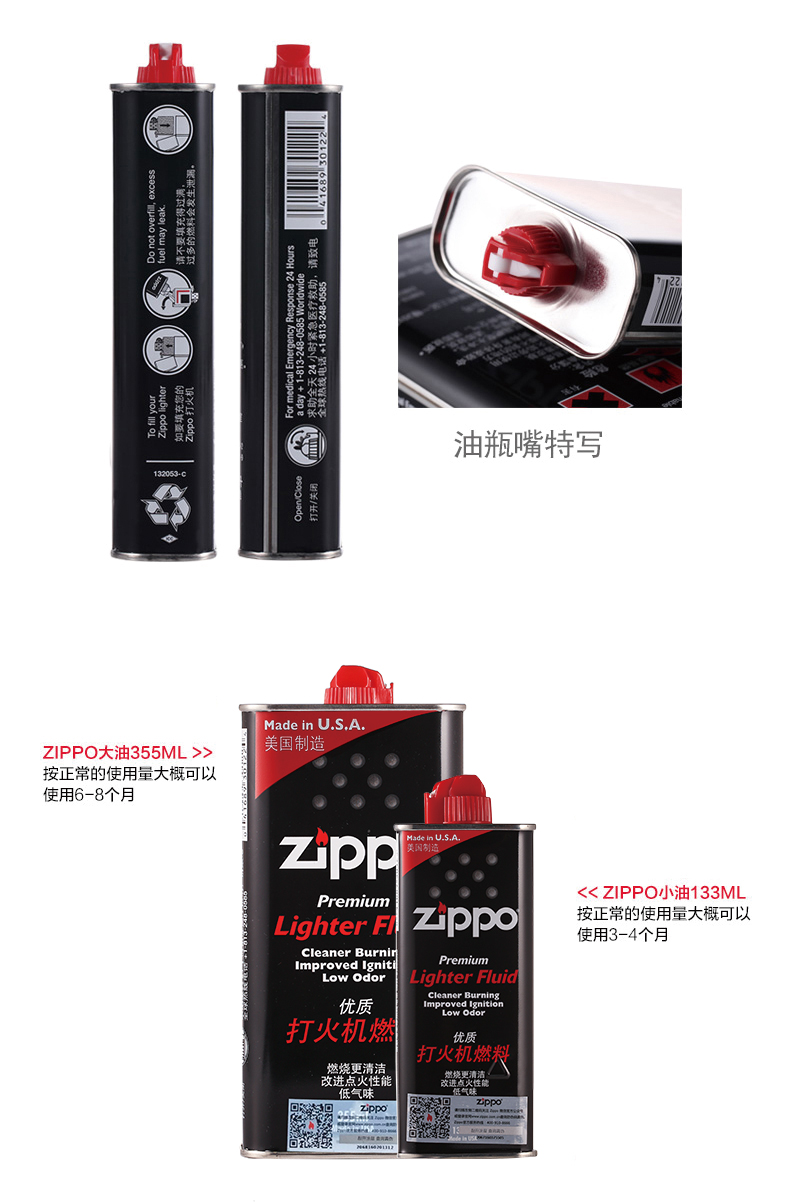 Dầu Zippo chính hãng nhẹ hơn Hoa Kỳ gốc dầu lửa amiăng Zhibao dầu hỏa đặt phụ kiện phù hợp chính hãng - Bật lửa quẹt bic
