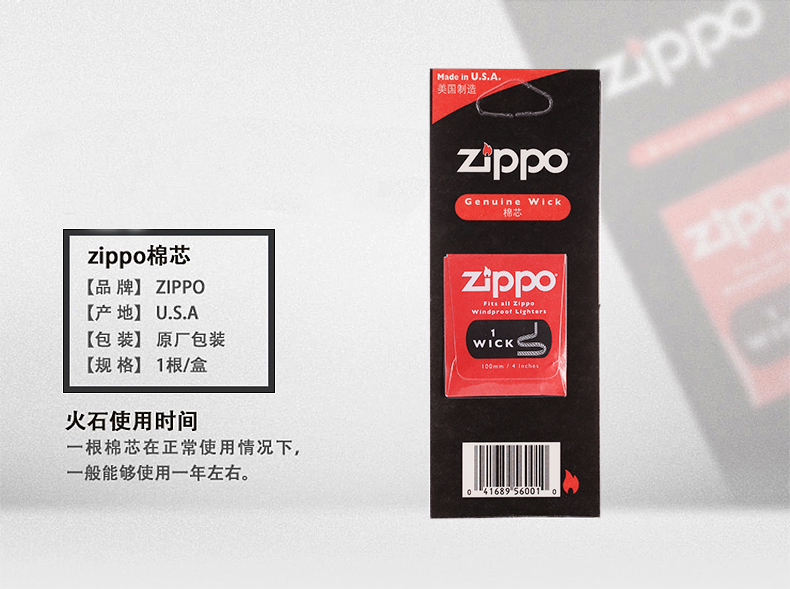 Dầu Zippo chính hãng nhẹ hơn Hoa Kỳ gốc dầu lửa amiăng Zhibao dầu hỏa đặt phụ kiện phù hợp chính hãng - Bật lửa quẹt bic