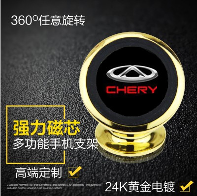Car mobile phone holder universal car with Arrizo 5 bracket dedicated Chery multi-function Tiggo 8 3x 7 5x