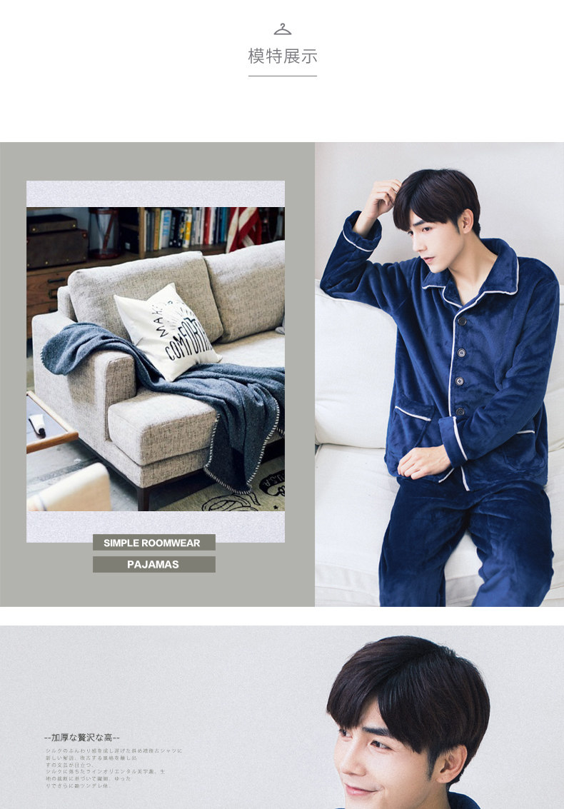 Pyjama mixte OTHER   en Polyester Polyester  à manches longues - Ref 3005863 Image 45