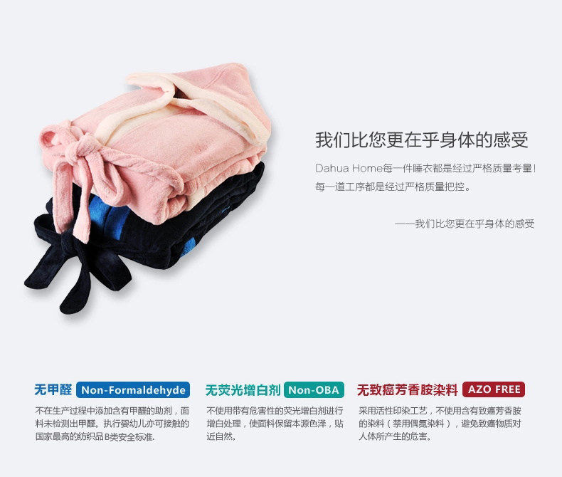 Peignoir DAHUA HOME - Ref 590207 Image 5