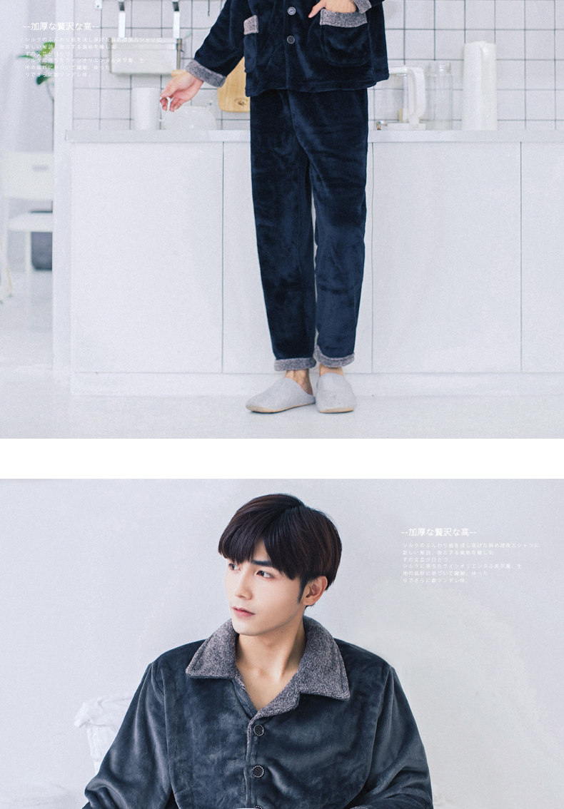 Pyjama mixte OTHER   en Polyester Polyester  à manches longues - Ref 3005863 Image 48