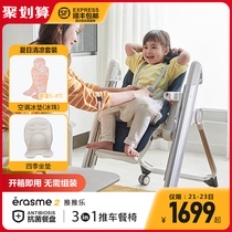 Antibacterial ademain baby dining chair Multifunctional baby seat Foldable dining table chair Childrens dining chair