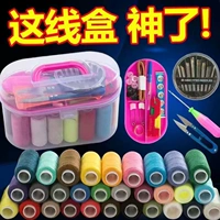 Большой швейный сундук с сокровищами [2 коробки] Бутик