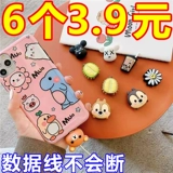 Apple, huawei, зарядный кабель, универсальный защитный чехол, мобильный телефон, защитные наушники, андроид