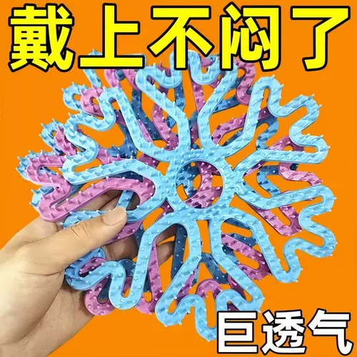 Шлема Внутренняя подкладка без нажимания волос против пресс-прически для прически