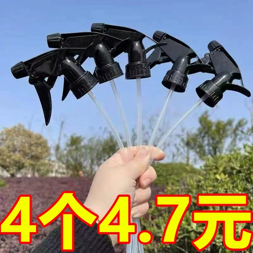 Бутылка для бутылки универсальной сопло спрей с брызги с брызги спреем садовод