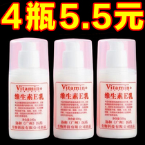 Vitamin E Milk Vee Milk Body Milk Vegan Face Cream Ve Breast Water Tonic Moisturizing Hand Cream 100ml Bottle
