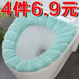 Очень большой туалет, водонепроницаемая домашняя милая подушка для домашнего использования, увеличенная толщина